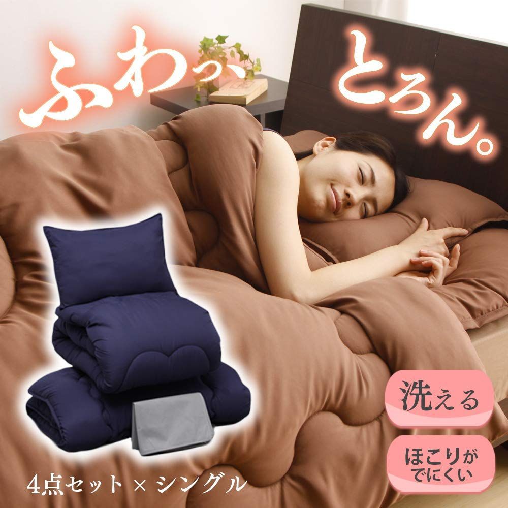 枕