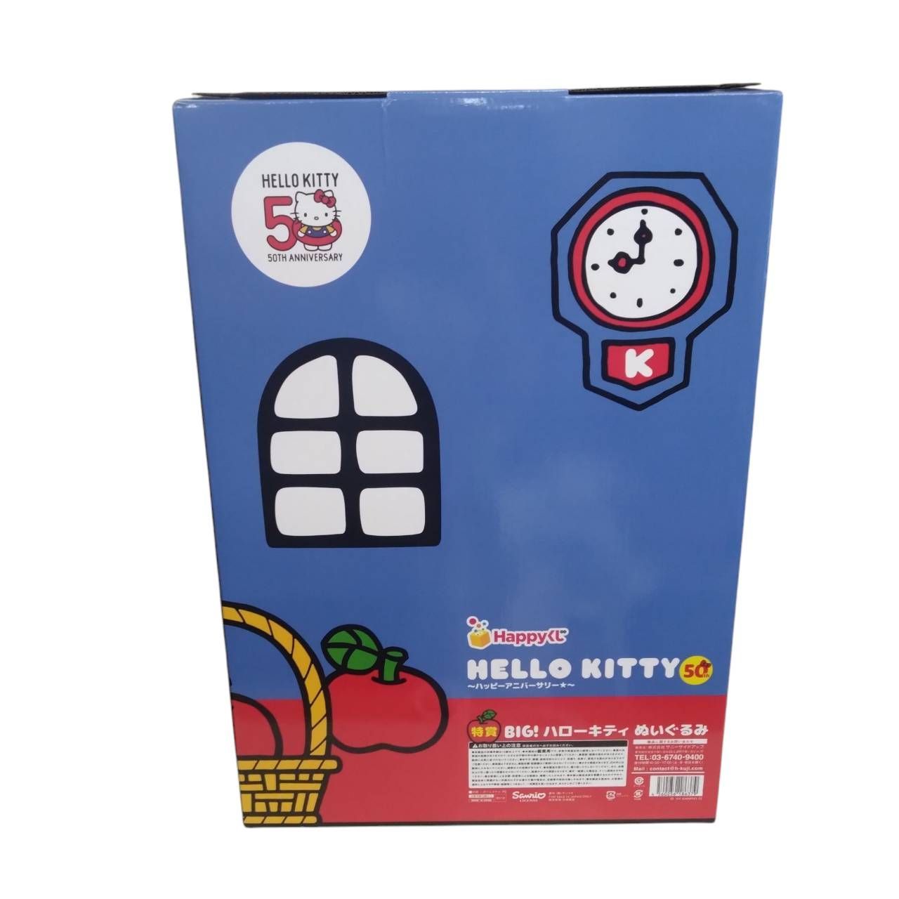 ◇【新品未使用】Happyくじ『HELLO KITTY 50th～ハッピー