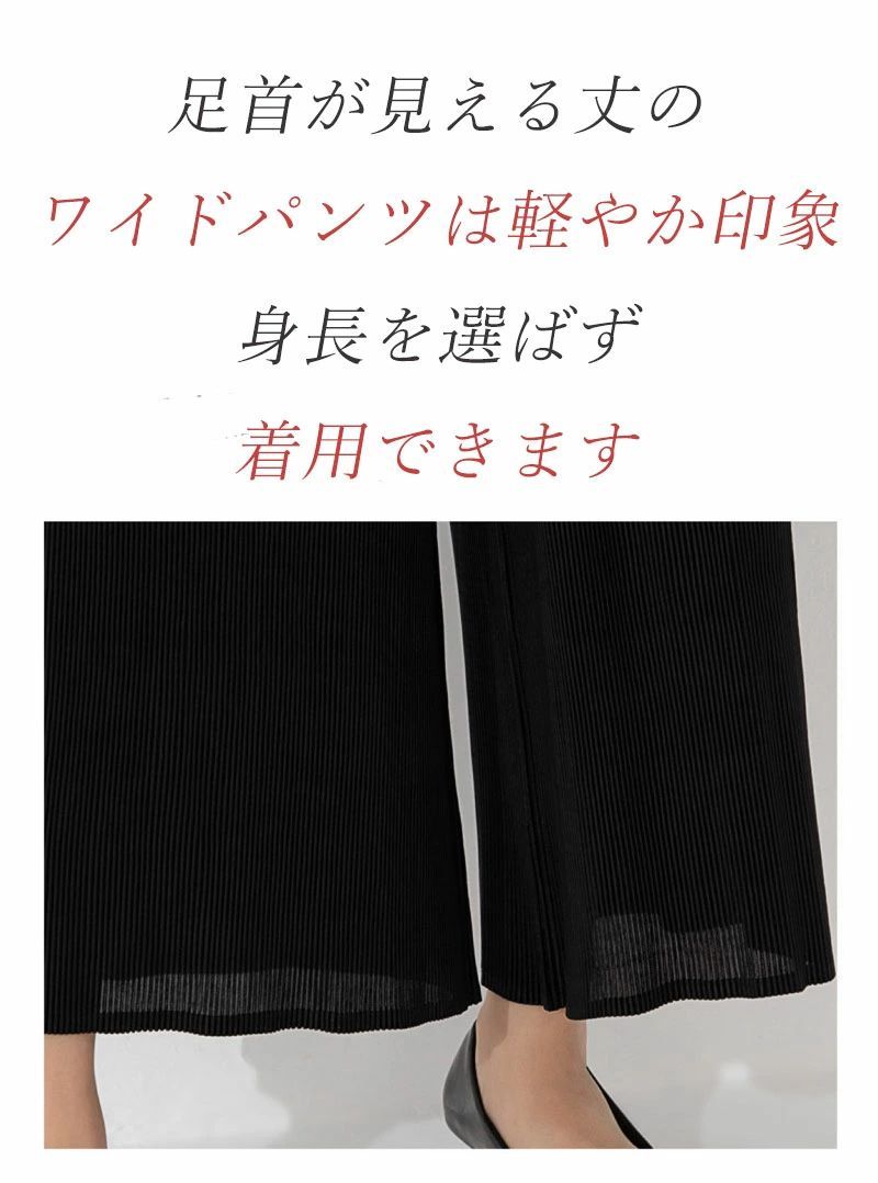 チュニック丈ブラウス＆ワイドパンツセット レディース