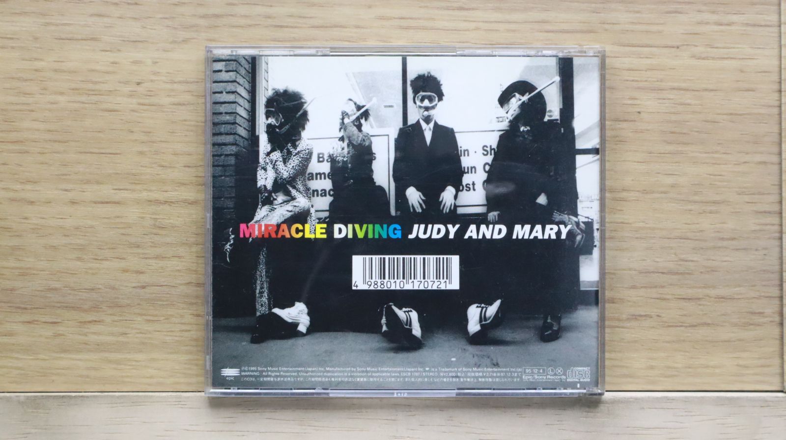ペトロールズ merry 2009 水蒸気 CD 2025年最新】ペトロールズ 水蒸気の人気アイテム - メルカリ