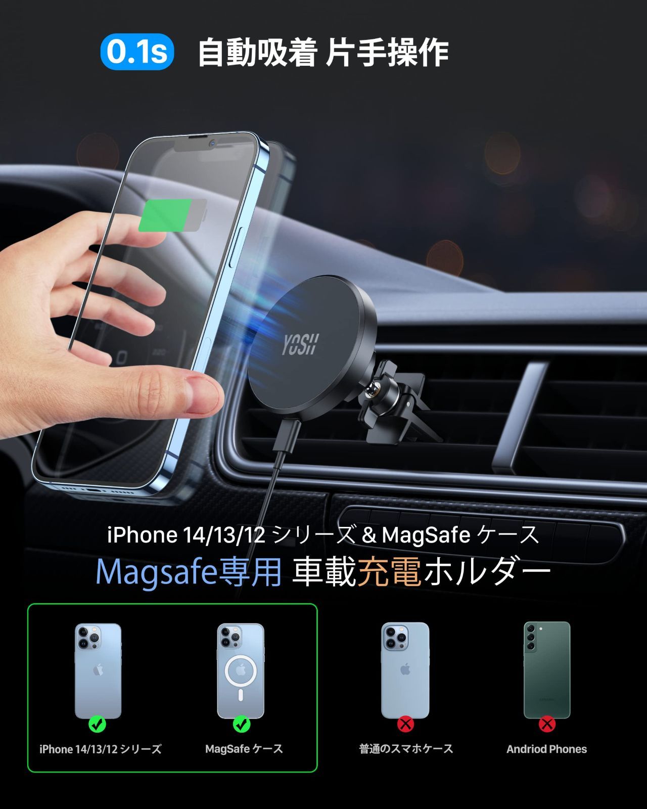 送料無料でお届けします ✨未使用品✨Spigen 車載ホルダー Magsafe充電