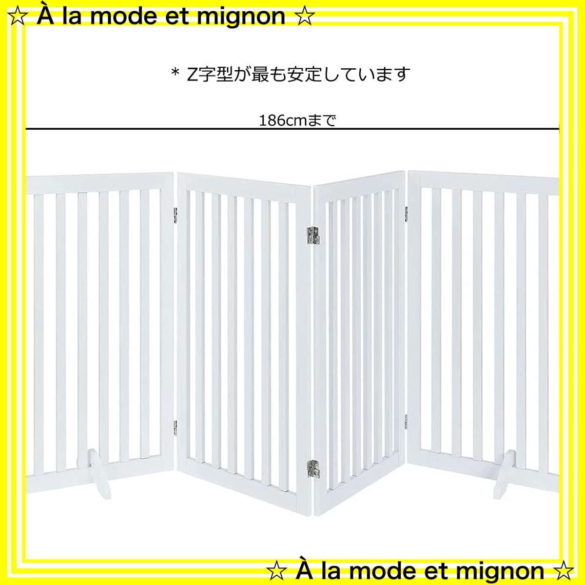 Amazon.co.jp: unipaws ハイタイプペットゲート置くだけ木製