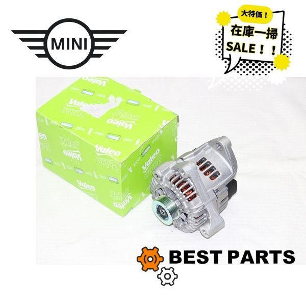 在庫一掃 BMW MINI オルタネーター ディーゼル CooperD CooperSD 12317823292 純正OEM