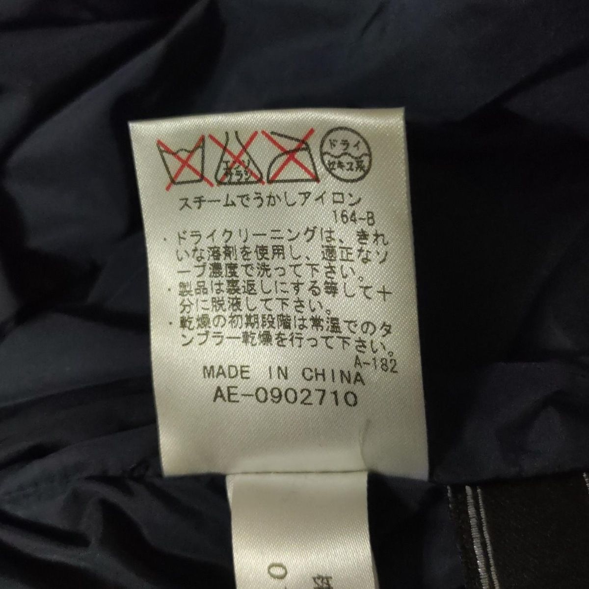 長袖|冬|ANNO ZHEROコラボ