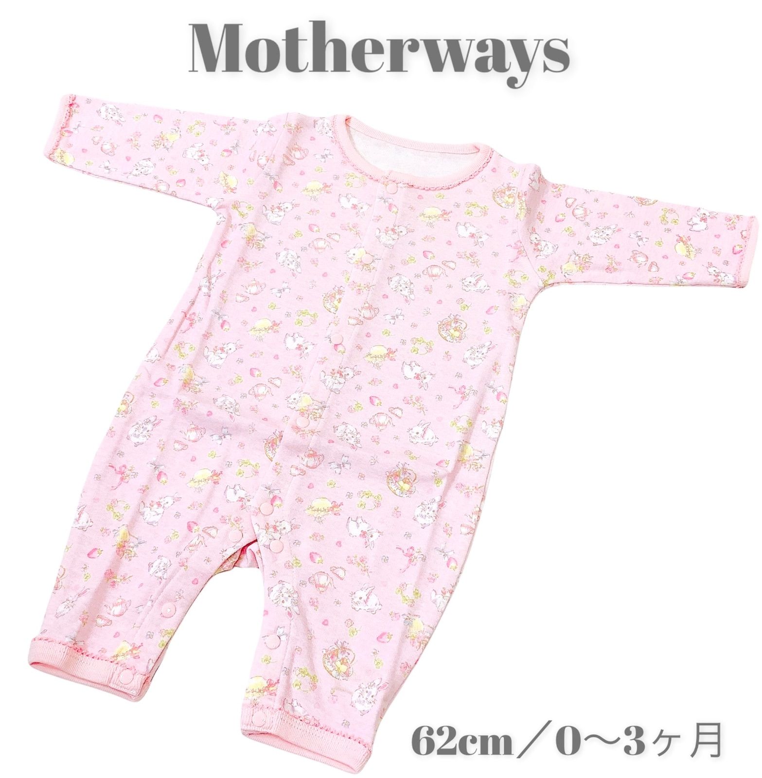 希少 mother waysロンパース econet.bi