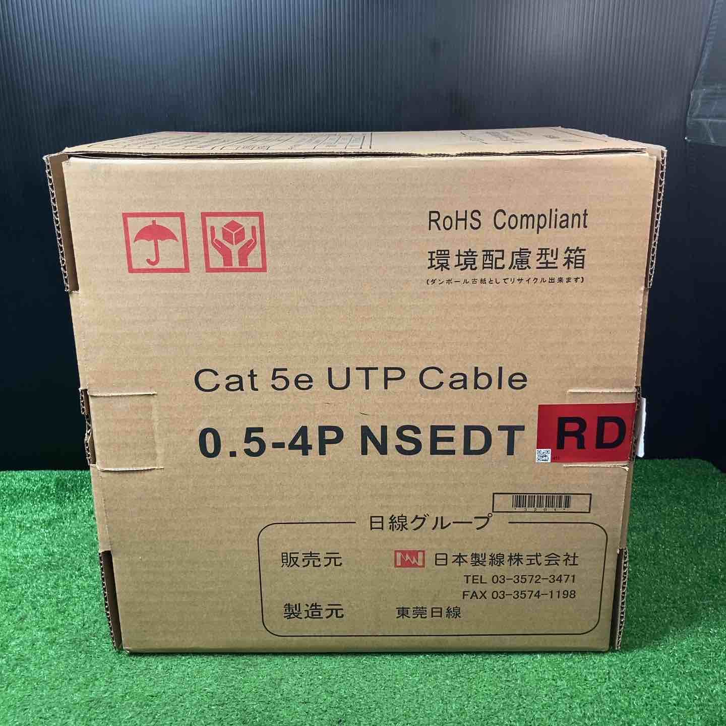 送料無料】日本製線 0.5-4P NSGDT UTPケーブル RD（赤）2箱 【公式通販】