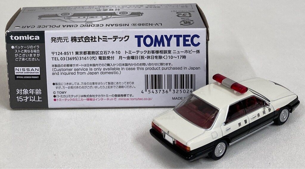 トミカリミテッドヴィンテージネオ　セドリックシーマ　パトカー（静岡県警) トミカ LV-N288a 日産 セドリックシーマ パトロールカー(静岡県警