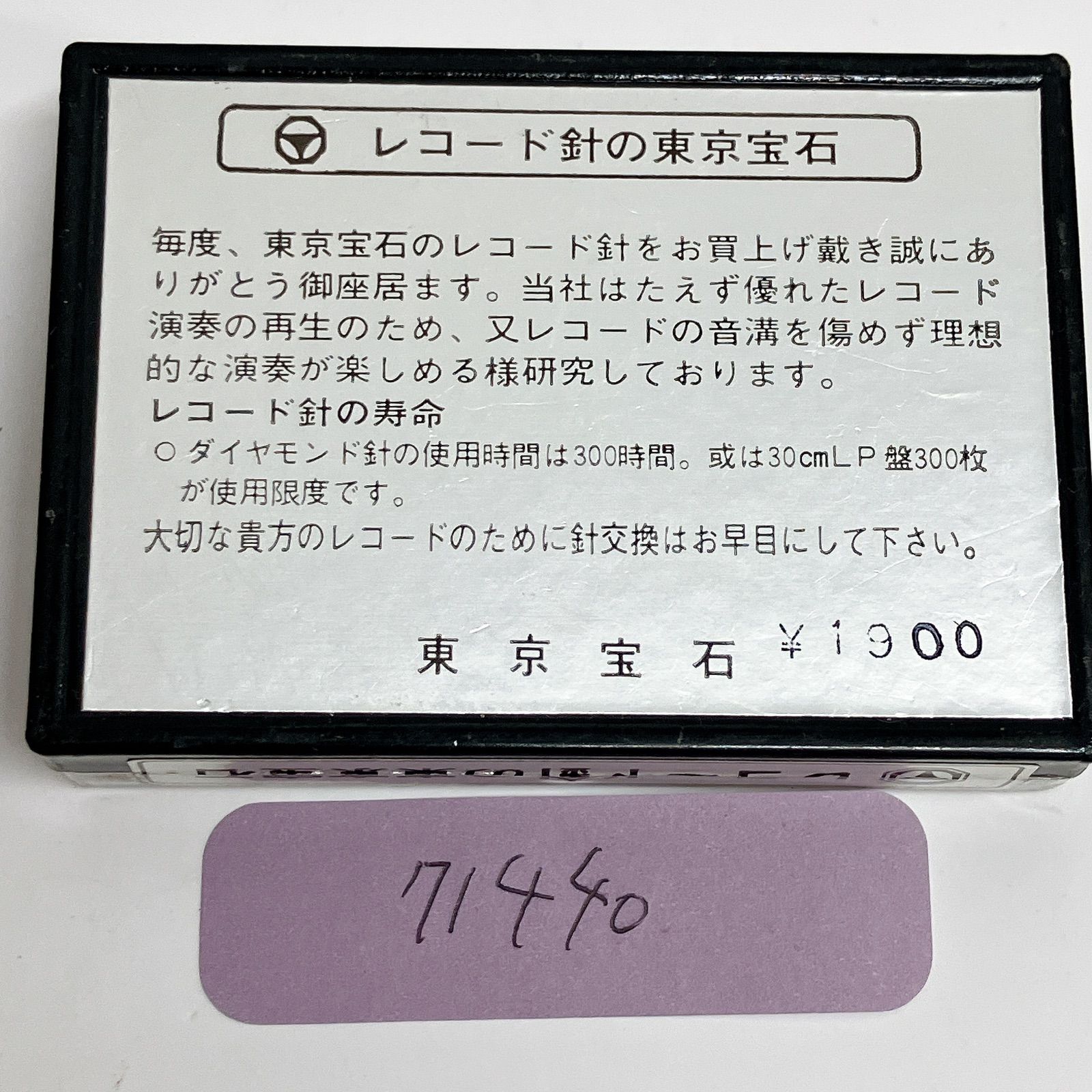 新品未開封 レコードまとめて 35枚 ヒップホップ THE BEST OF JAPANESE HIPHOP VOL.8 レコードの通販 by 山ちゃん