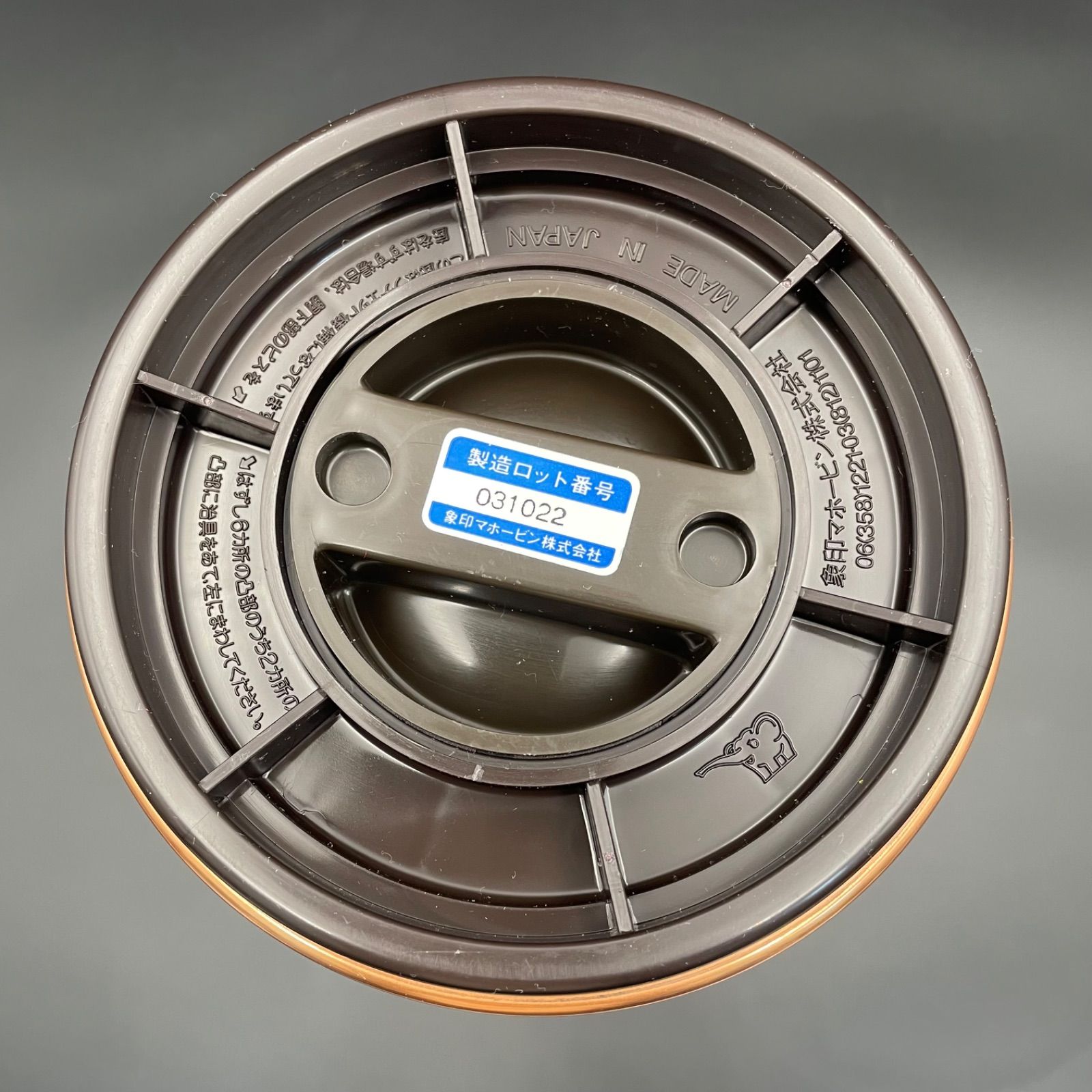 ◇ 象印 カッパーポット ◇ VGA-1000 ZOUJIRUSHI COPPER POT 銅製 