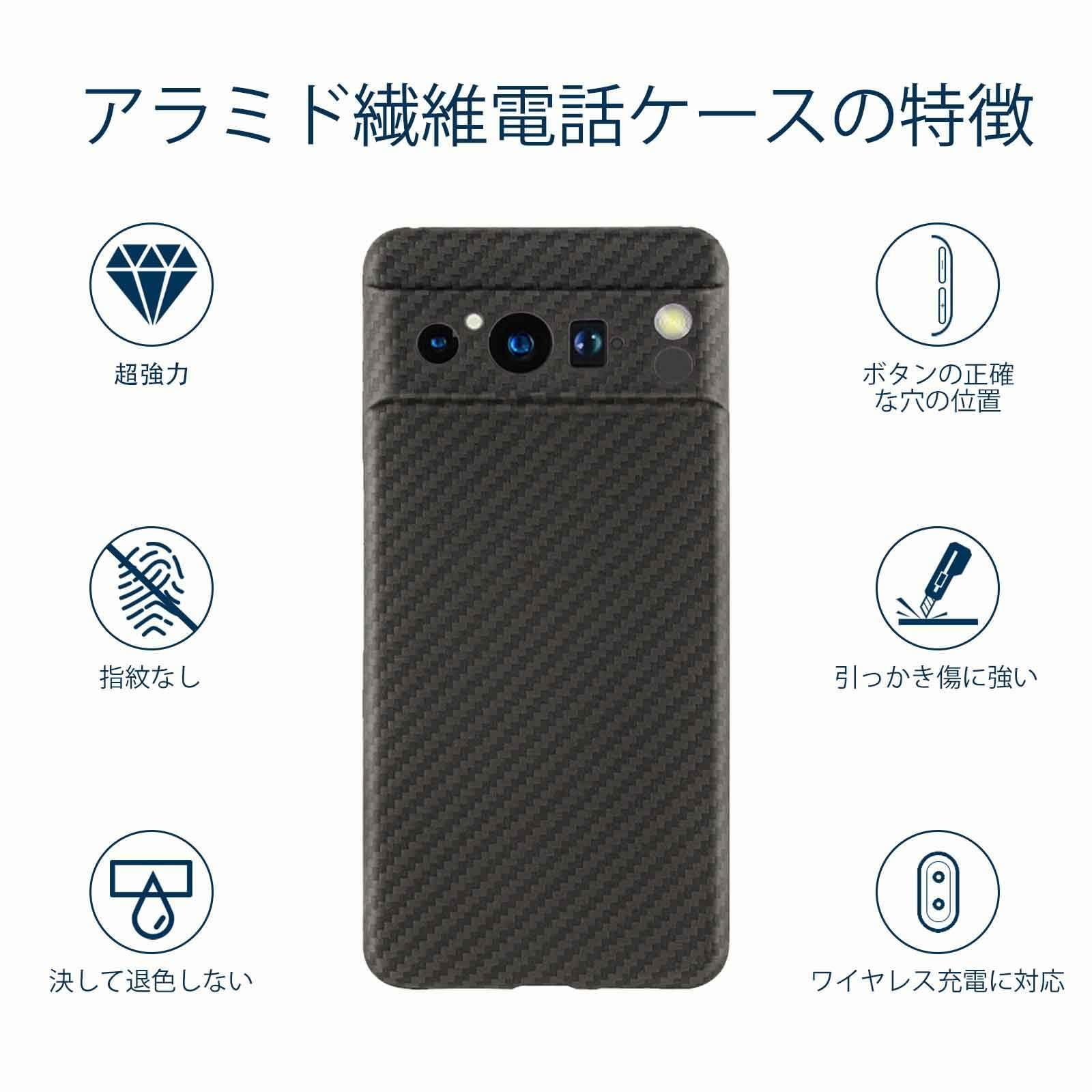 【数量限定】Google Pixel 8 Pro 対応 ケース Sisyphy アラミド繊維 カーボン風 Pixel8 Pro ケース極薄0.66mm 超軽量10g 耐衝撃 マット(黒/グレー) Pro 0 Pixel &frasl; ケース極薄0.6 耐