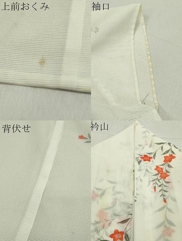 平和屋着物＊夏物　小紋　絽　草花文　洗える着物　DABA4514az 平和屋着物＊夏物 小紋 絽 草花文 洗える着物 DAAS1514ud - メルカリ