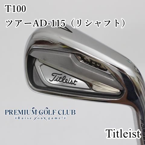 Bランク 4I単品 タイトリスト T100 ツアーAD-115 リシャフト X 23 2779