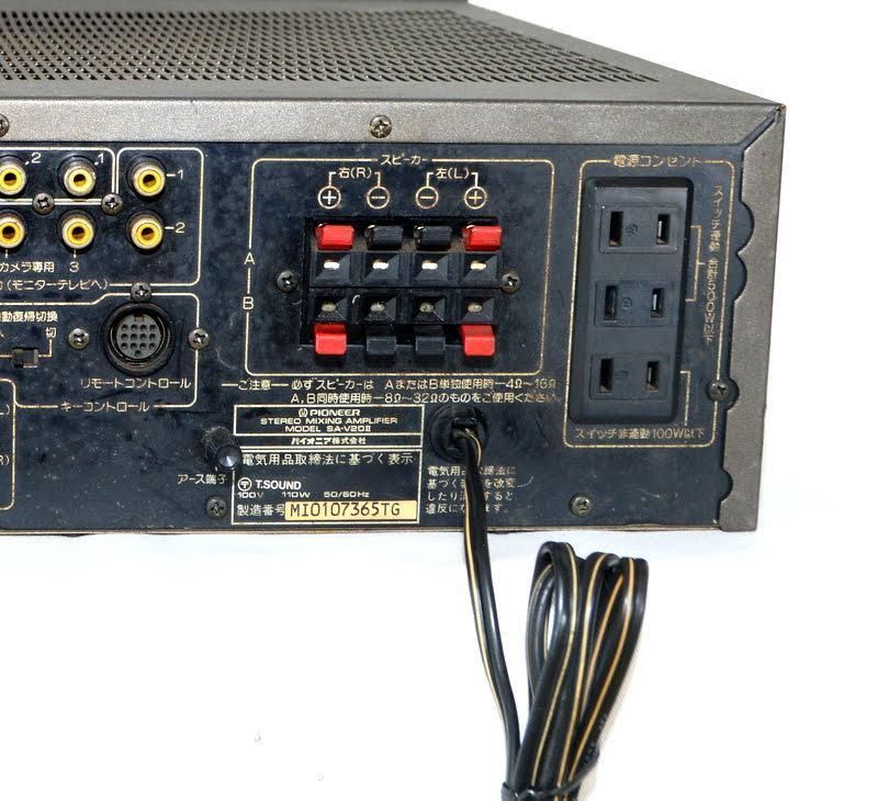 業務用カラオケアンプ 動作品