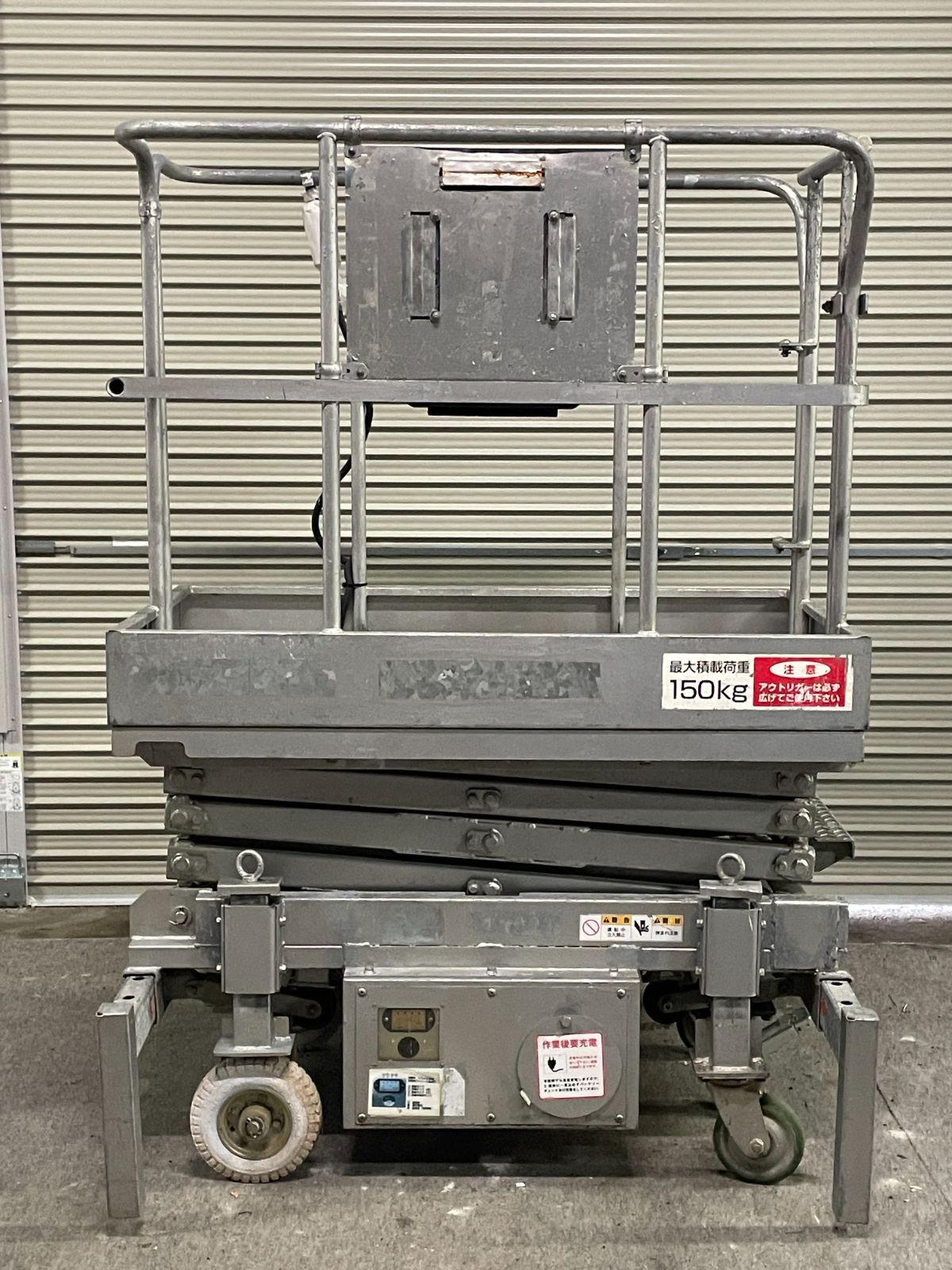 はしご 高所作業車