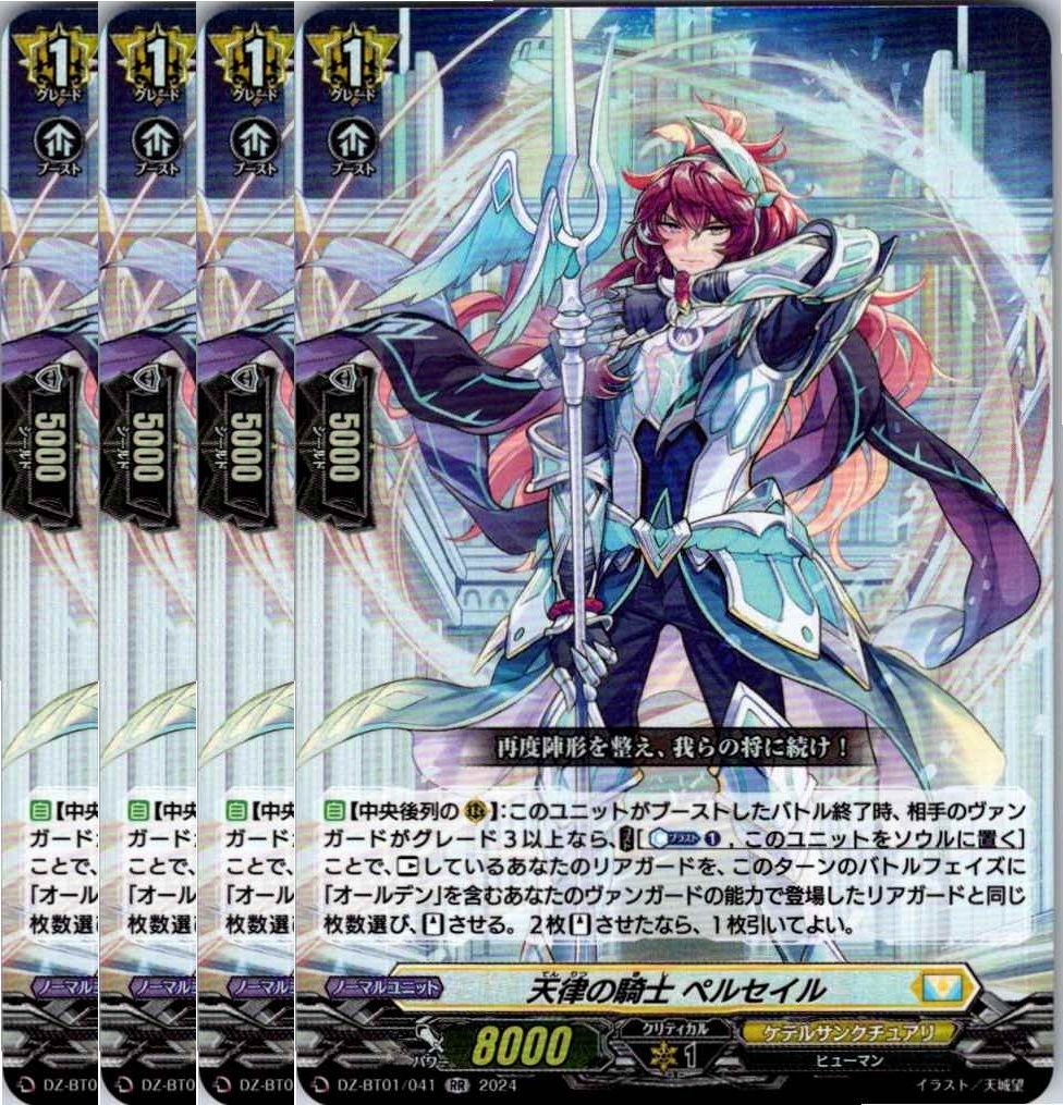 管理番号3】カードファイト‼︎ヴァンガード,シングルカード,DZ