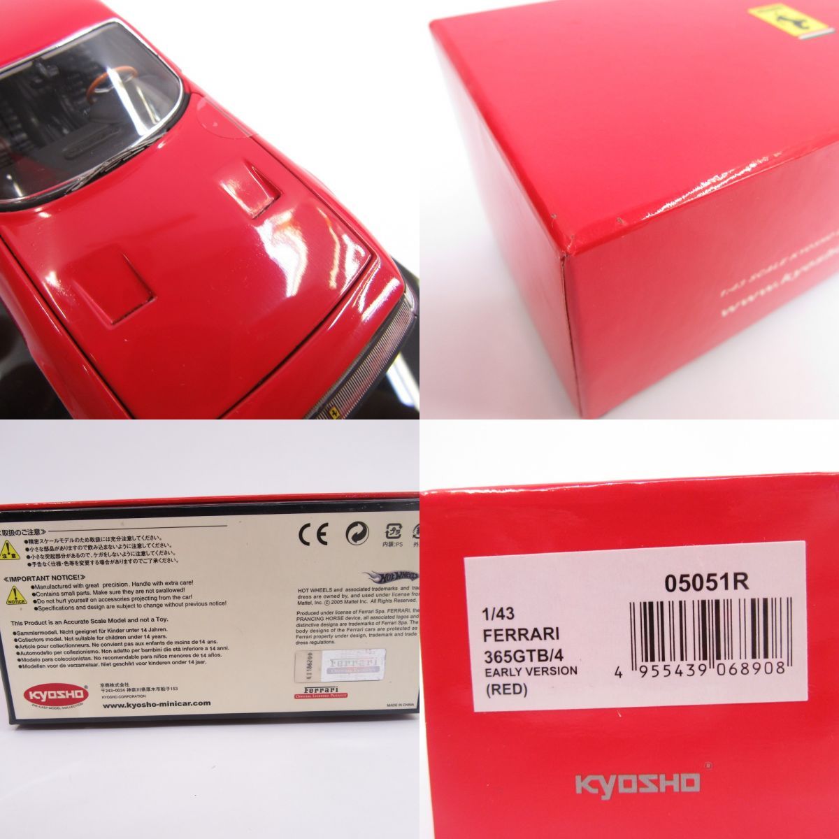 中古品 希少！1/43 AMR フェラーリ 365GTB/4 デイトナ レッド 中古品 希少！1/43 AMR フェラーリ 365GTB/4 デイトナ レッド