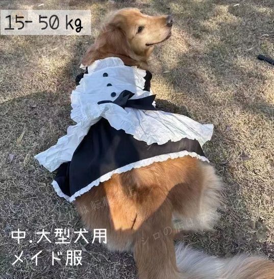 lovelovemickey様専用 ハンドメイド犬服 ワンピース lovelovemickey様