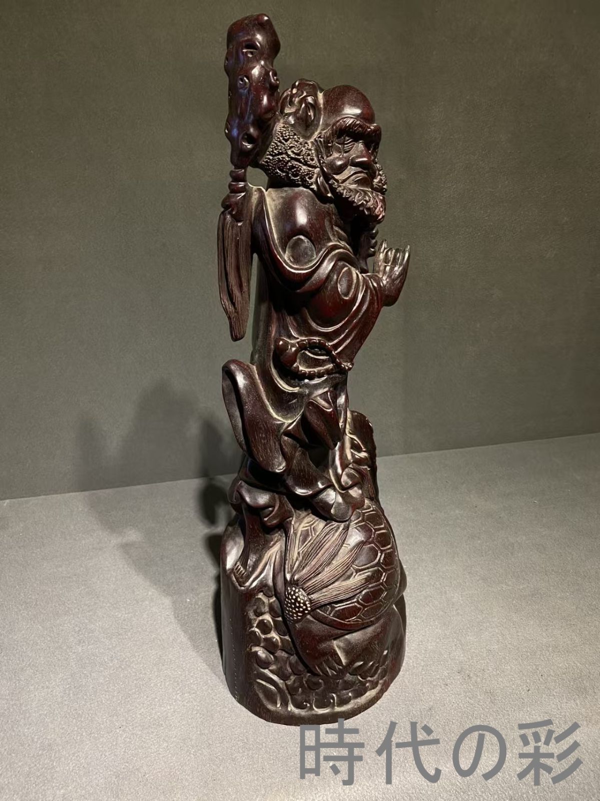 豪勢さのある 中国古美術 旧家蔵出 紫檀木 彫刻 手彫刻 達磨祖師人物置物 細密彫 木製 文房置物 唐物 古玩 古民具 古置物 東洋彫刻 清時代 R07100614