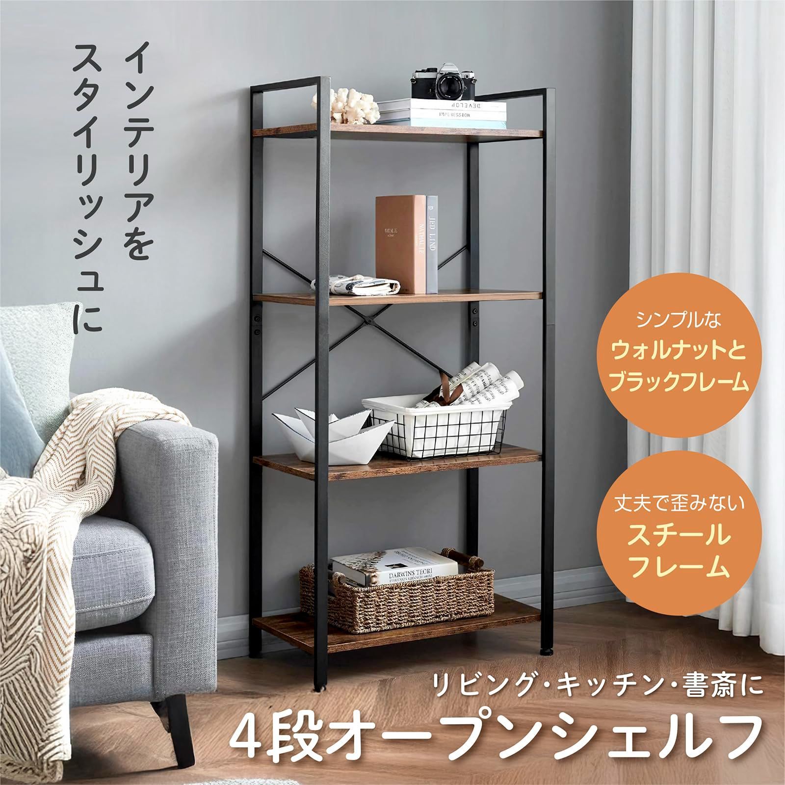 ラック
