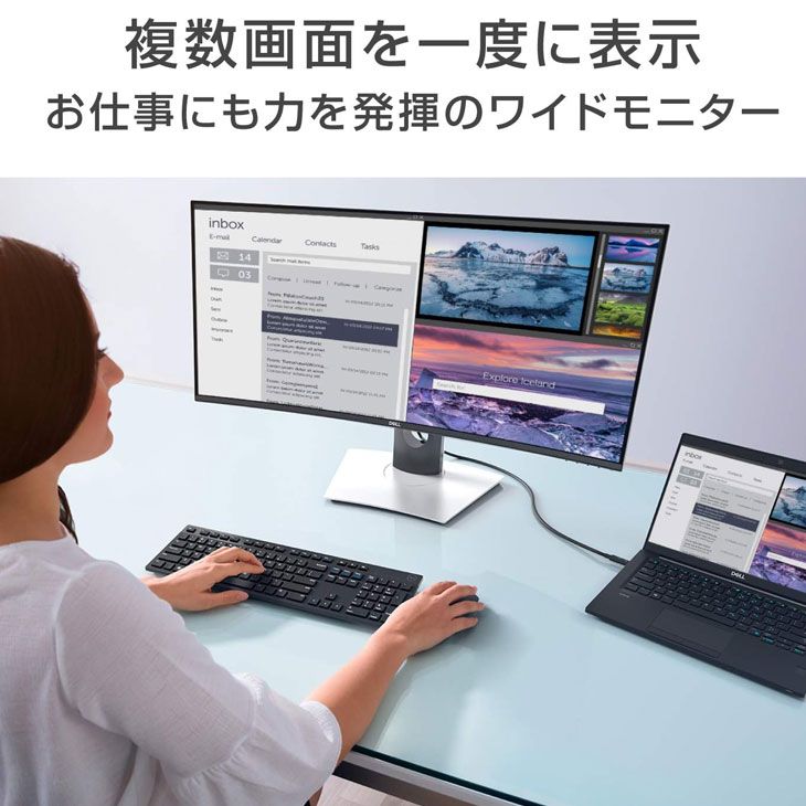 ウルトラワイド HDMI