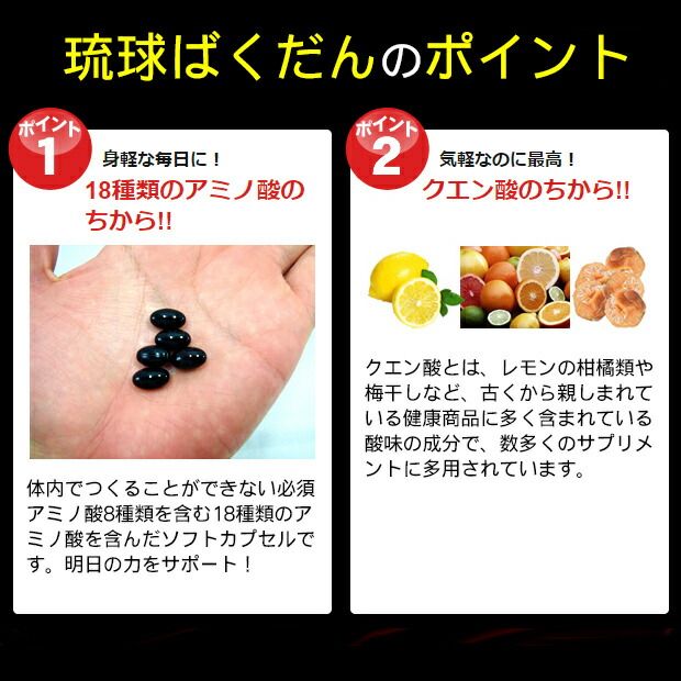 もろみ酢10倍濃縮 琉球ばくだん 160粒入×5袋 もろみ酢サプリメント 約5ヶ月分 沖縄産 北琉興産 FS