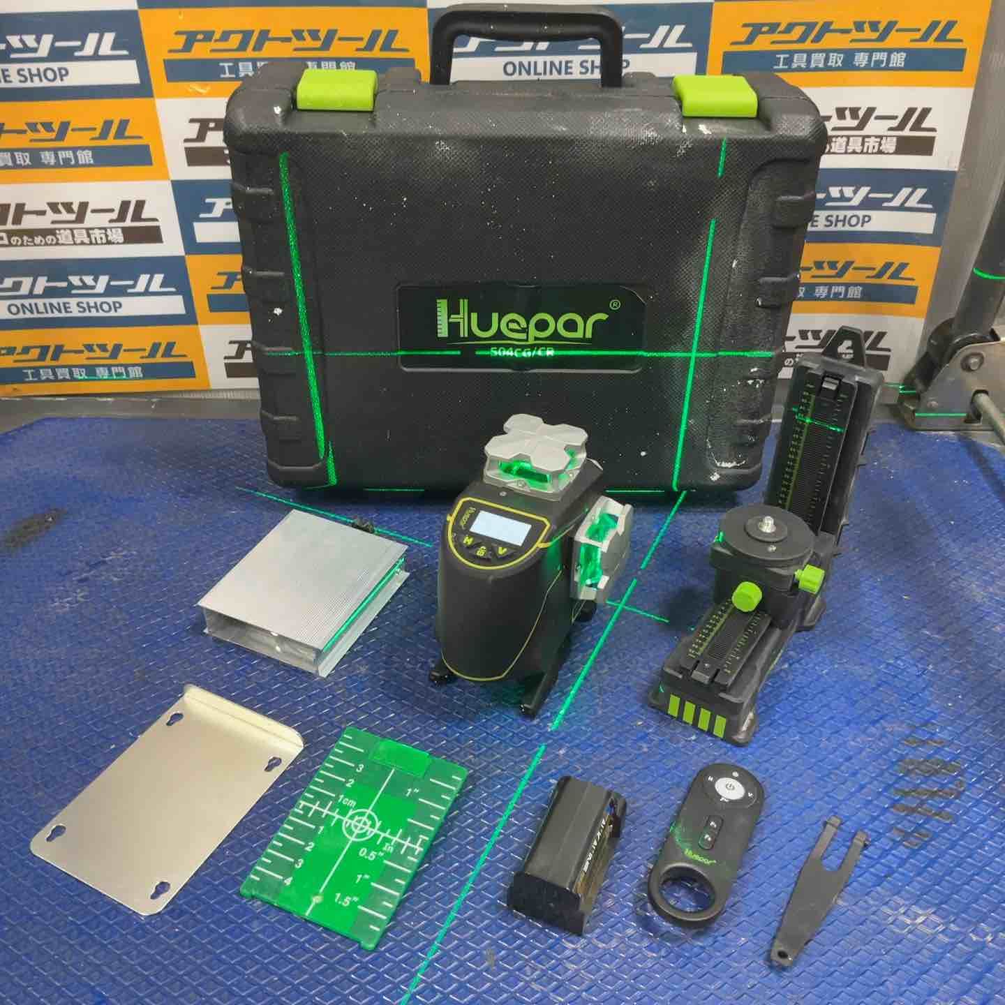 Huepar グリーン レーザー墨出し器 S04CG 草加店