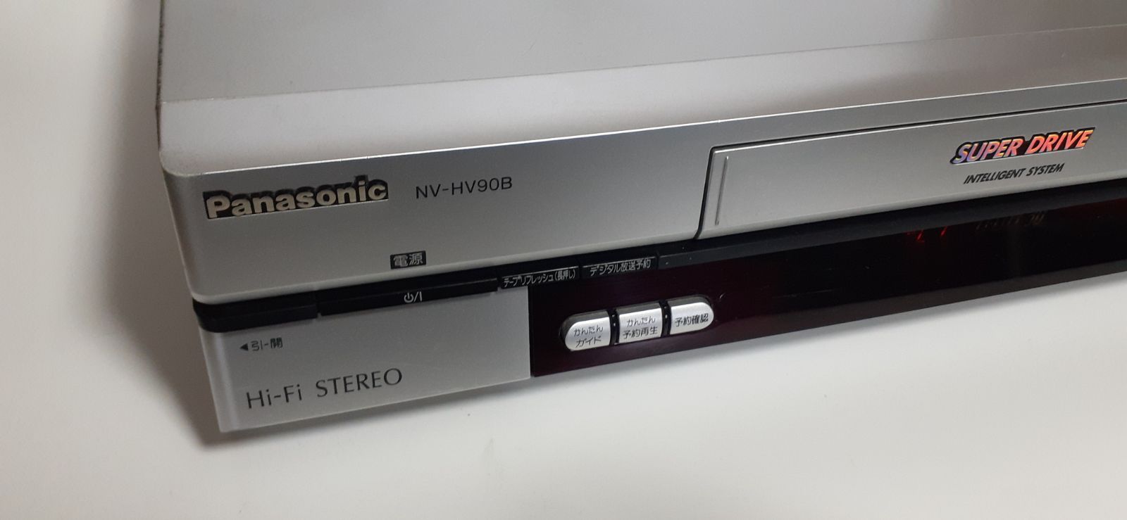 Panasonic VHSビデオデッキNV-HV90Bの完動品・リモコンセット - メルカリ