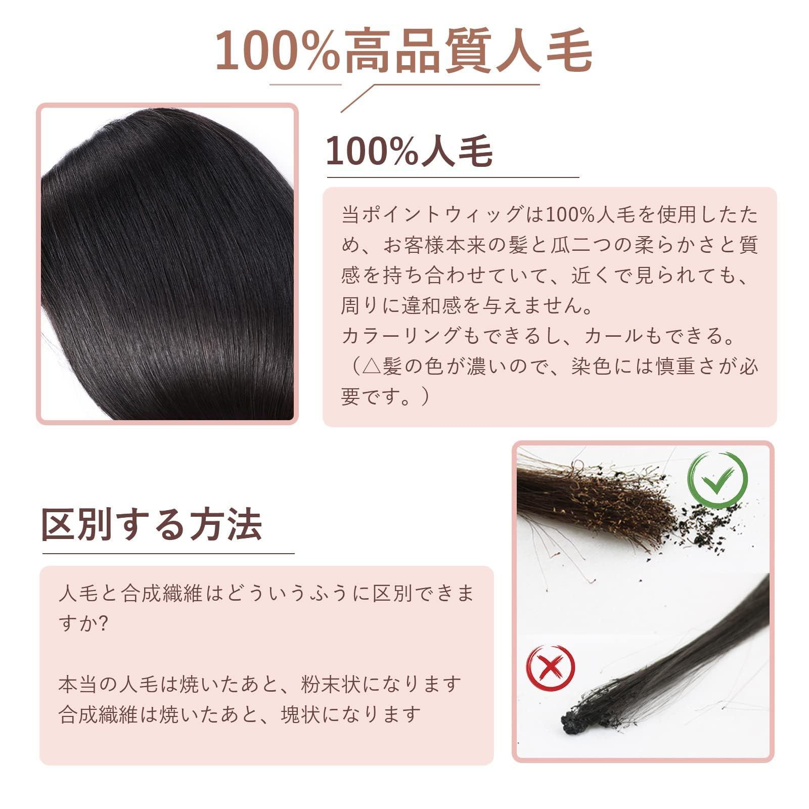 つむじリアル 手植え