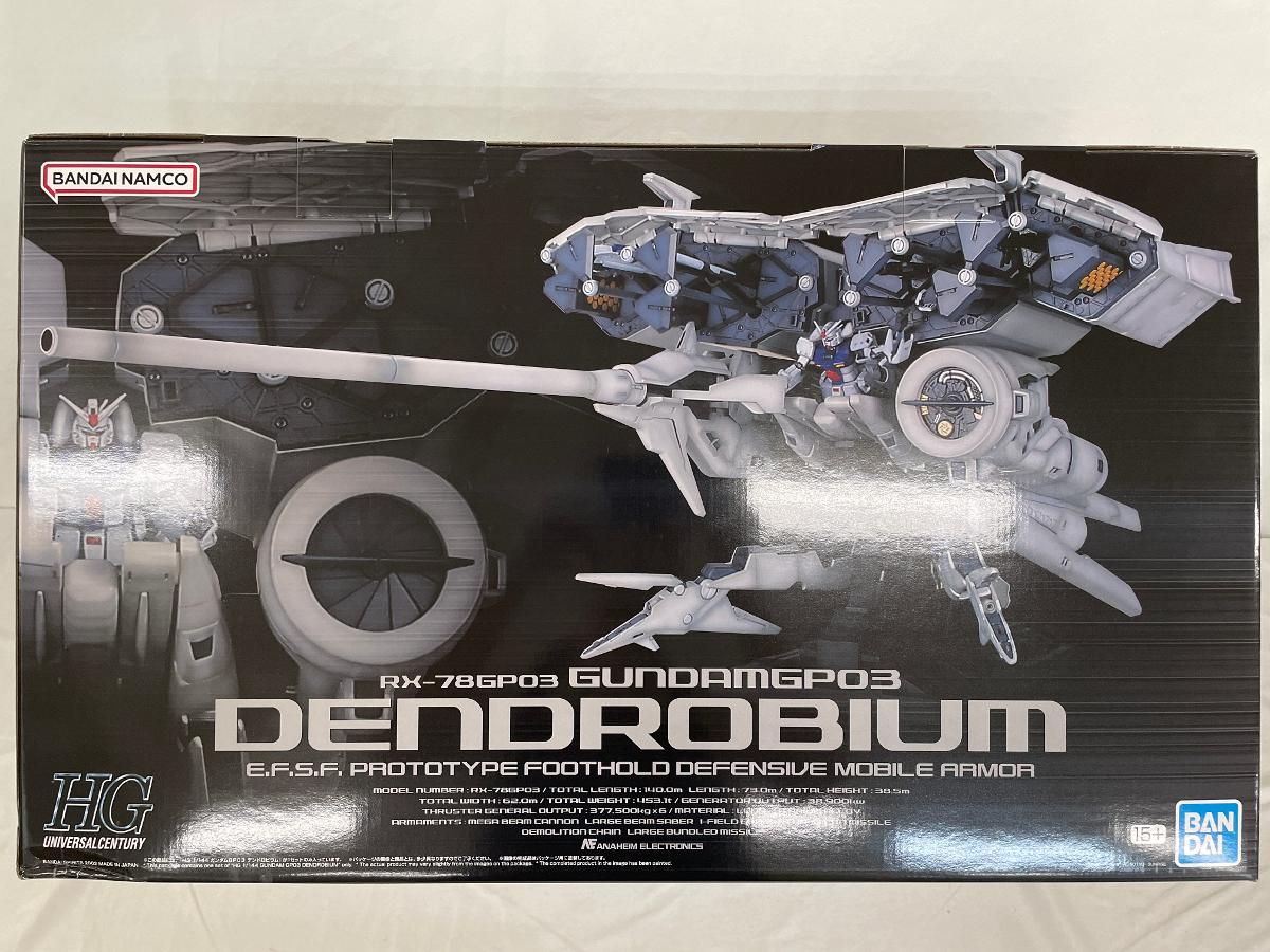 未開封】1/144 HGUC RX-78GP03 デンドロビウム 「機動戦士