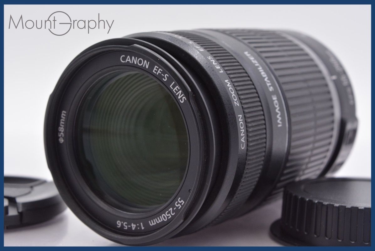 ☆極上美品☆ キヤノン Canon EF-S 55-250mm F4-5.6 前後キャップ付 