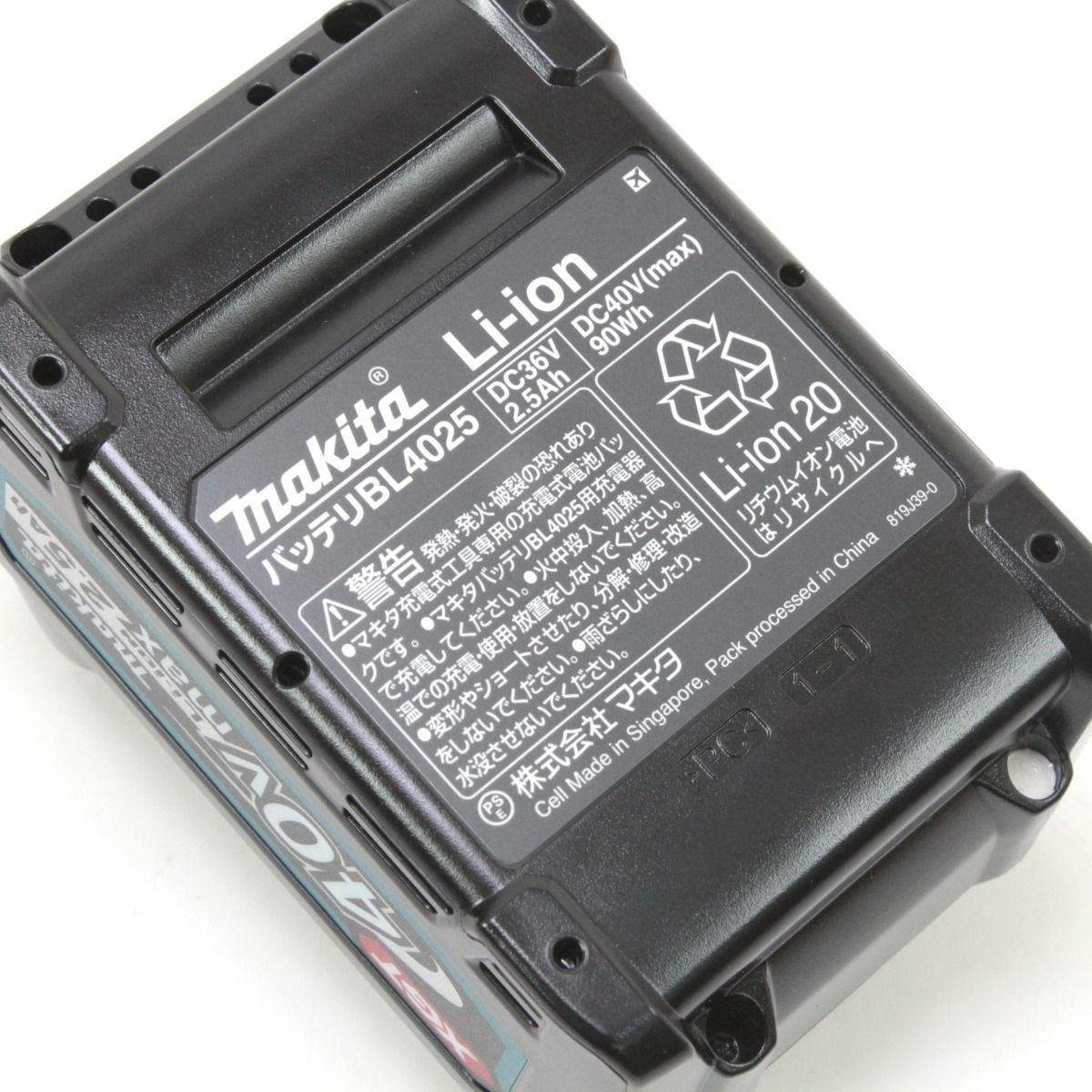 Makita マキタ 100mm 充電式ディスクグラインダ GA009GRDX ブルー 40V 2.5Ah HRDEVELOPMENT_JP