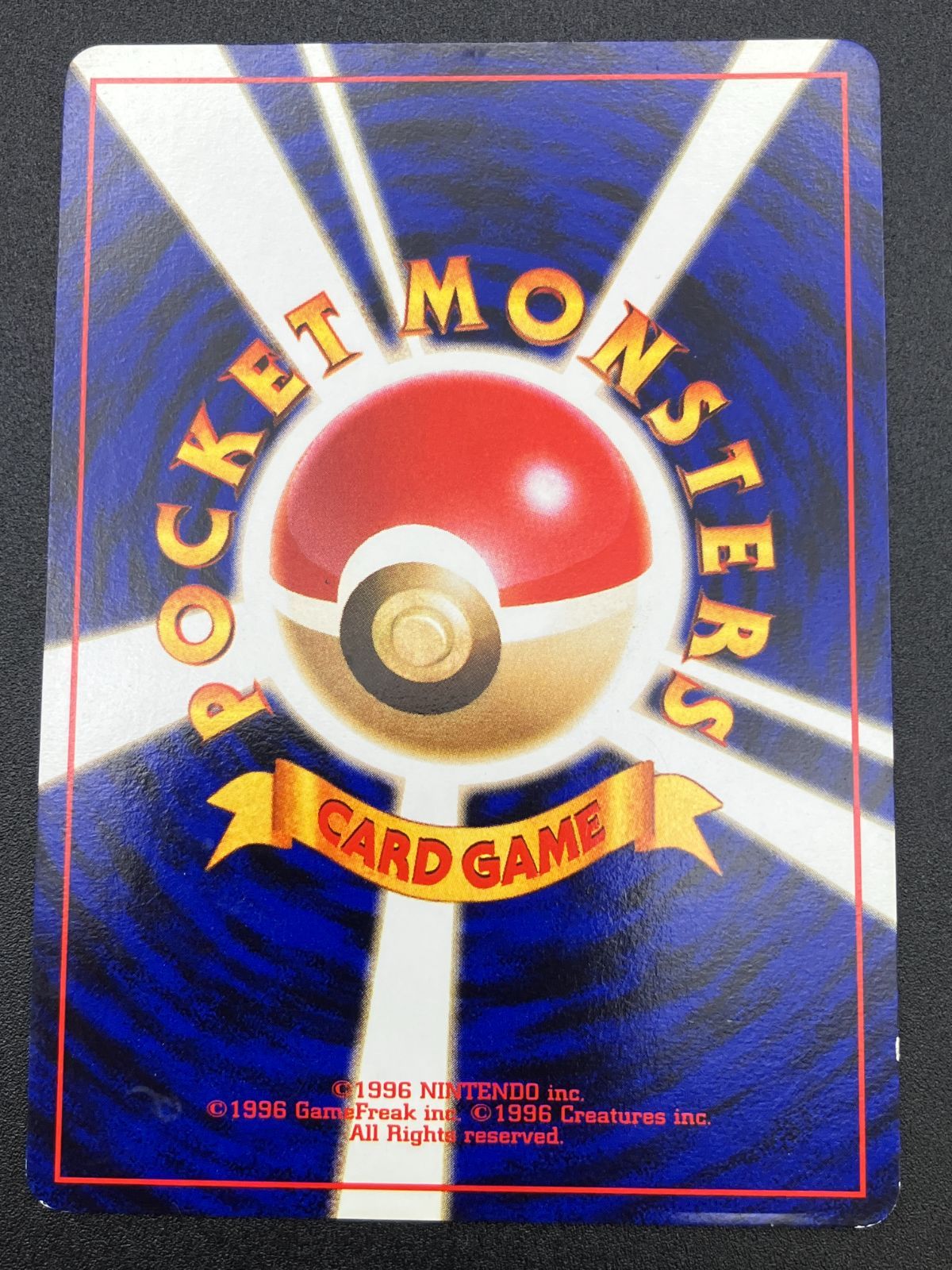 ポケモンカード　イマクニ？のドードー イマクニ？のドードー ポケモンカード 旧裏 - メルカリ