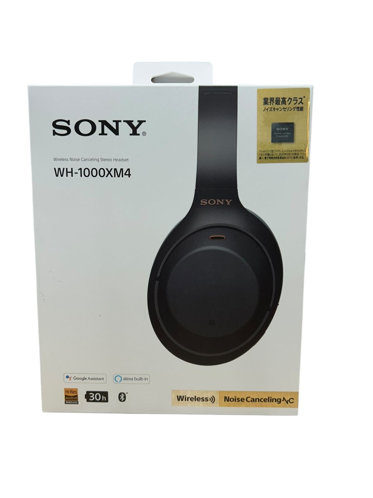 ノイズキャンセリング