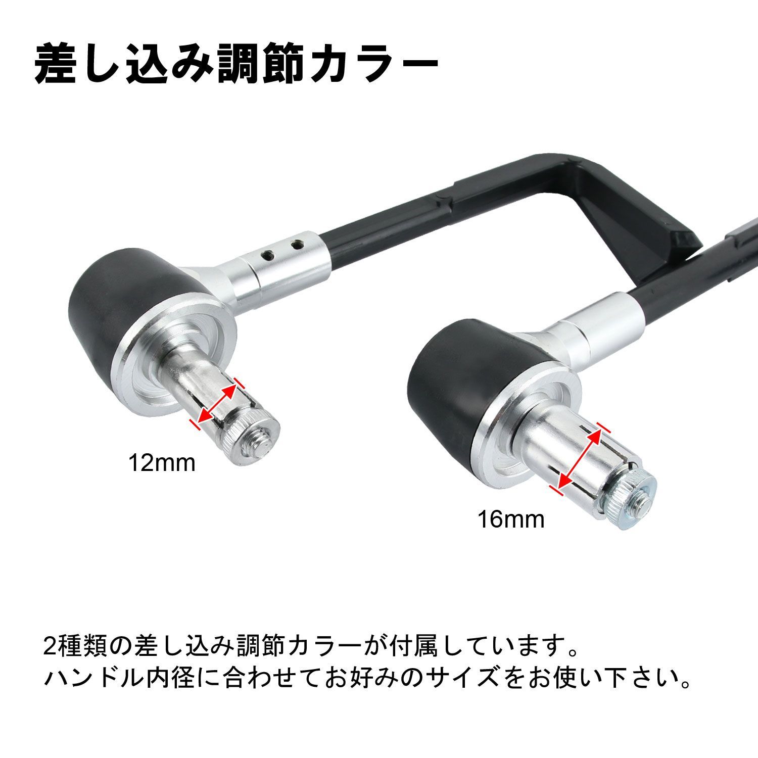 アルミ製 レバーガード シルバー 汎用 アルミ削り出し 長さ調整 