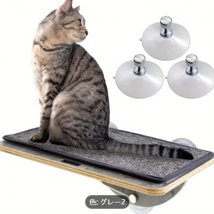 猫窓ベッド猫ステップ爪つき窓ベッド猫ベッド猫タワー吸盤設置