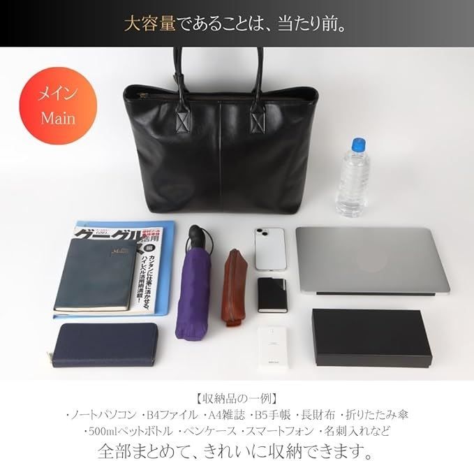 メンズ ビジネスバッグ