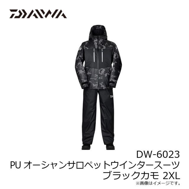 ダイワ DW-6023 PUオーシャンサロペットウインタースーツ ブラックカモ