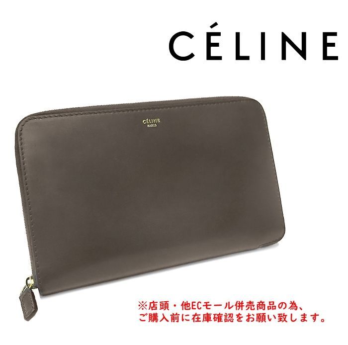 ※併売商品※中古美品CELINE【セリーヌ】ラウンドファスナー長財布 ラウンドファスナー長財布 オーガナイザー トラベルケースレザー ブラウン 箱 男女兼用　M684