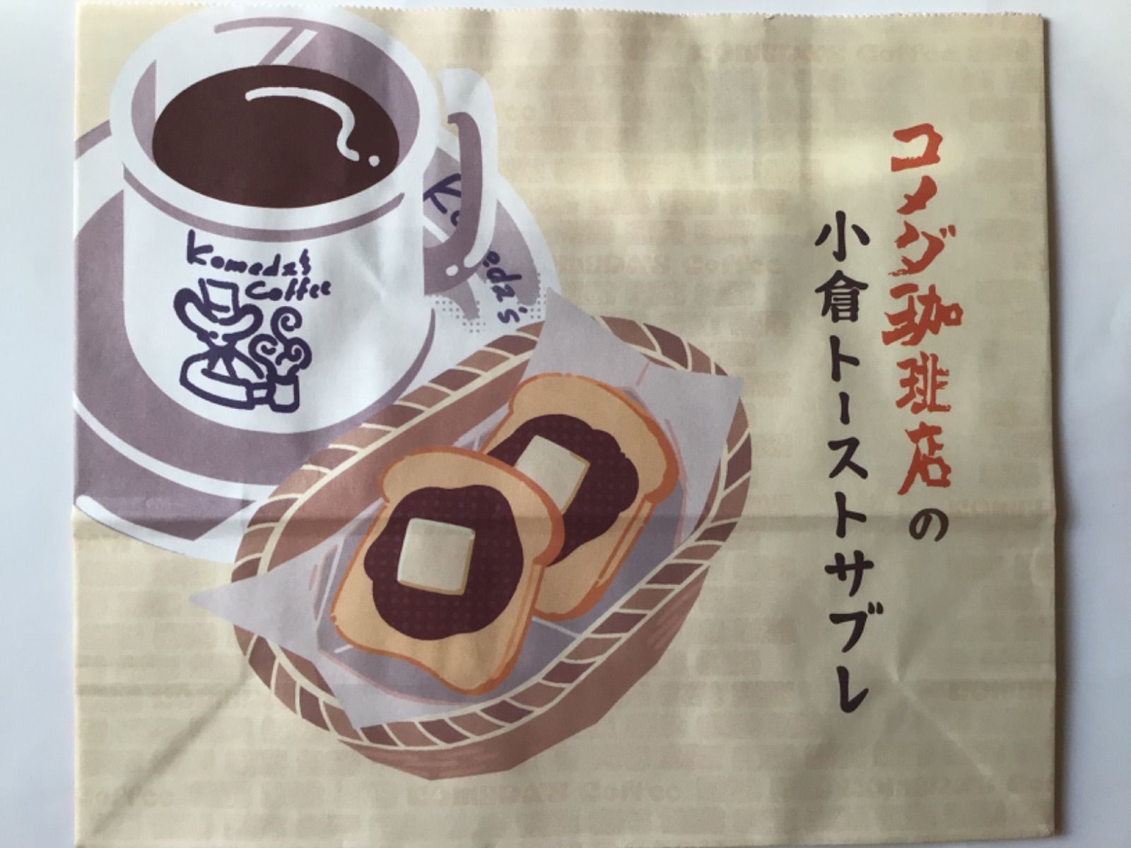 コメダ珈琲店の小倉トーストサブレ】8個入り 紙袋付き 新品未