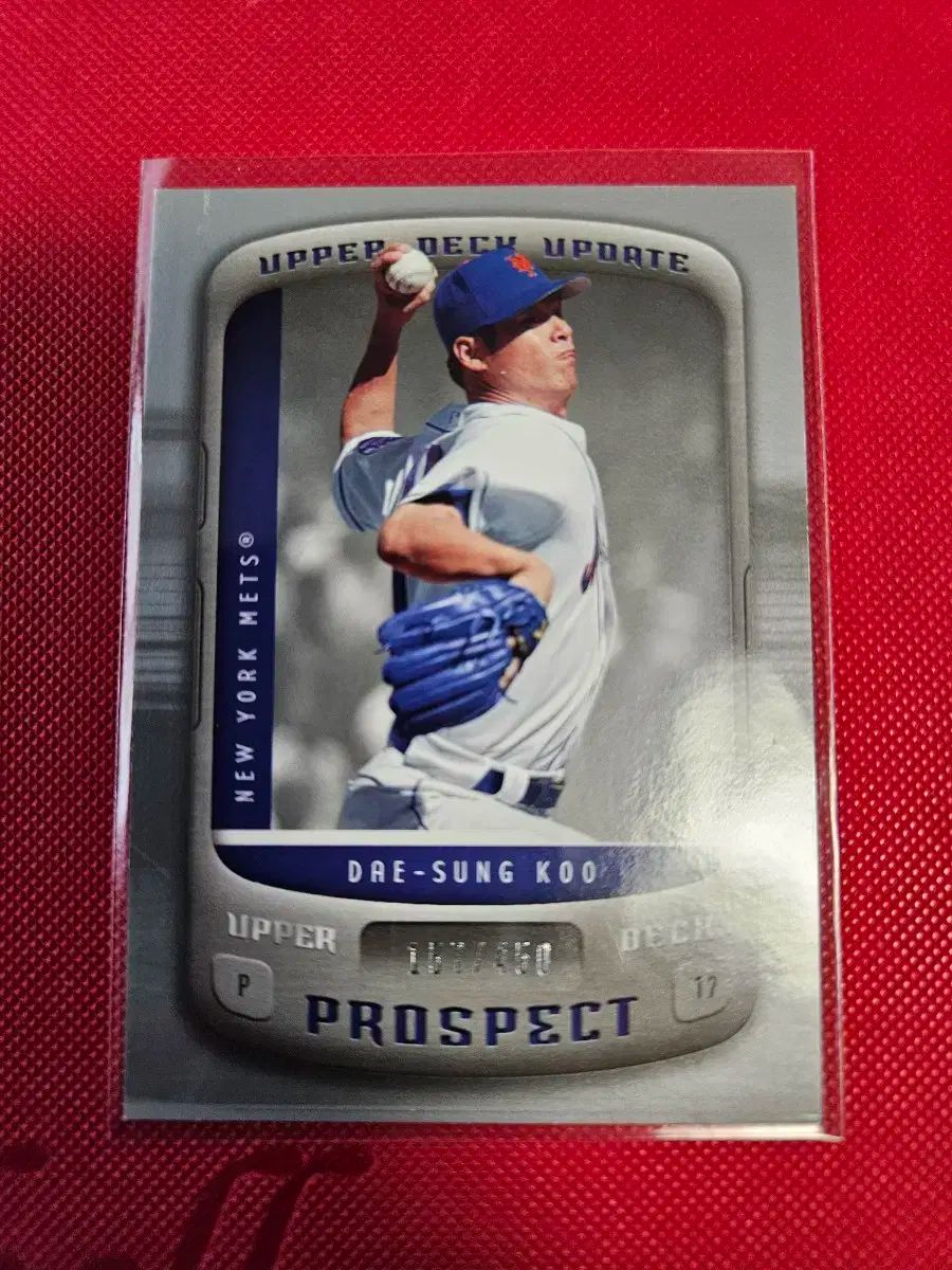 グ・デソン 450 腸 限定 アッパーデッキ シルバー ルーキー カード