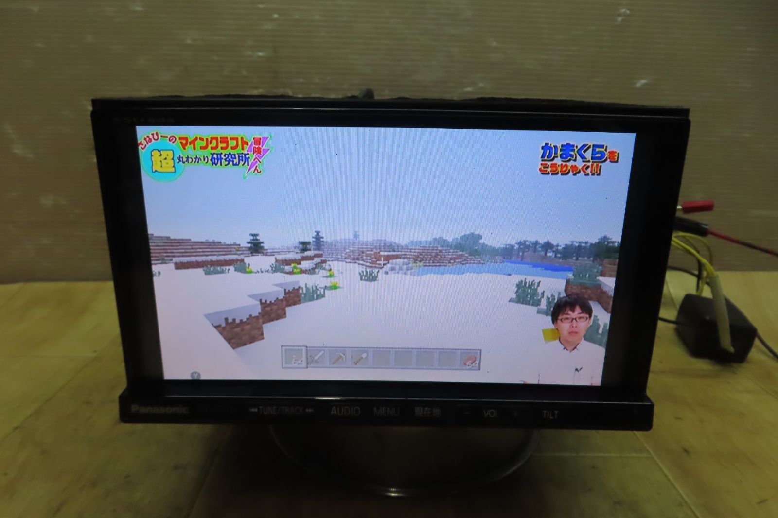 地図2012年
