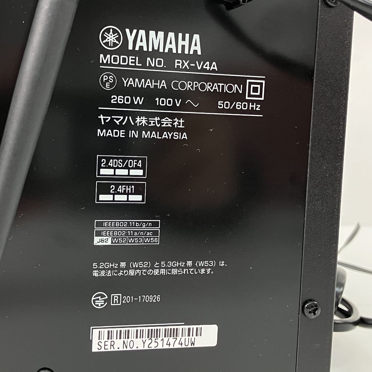 オーディオ機器