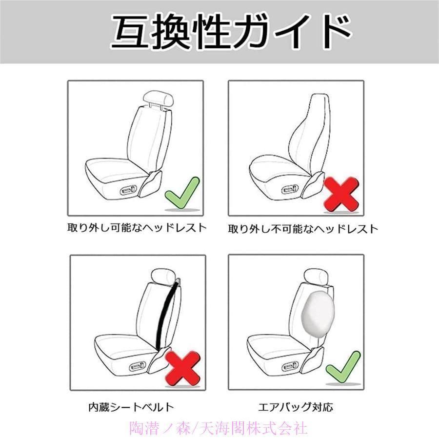 運転席 に適し