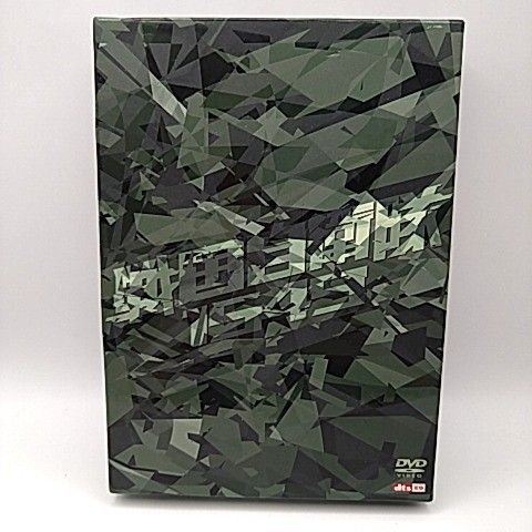 戦国自衛隊1549 DTS特別装備版 初回限定生産3枚組 [DVD] 2508
