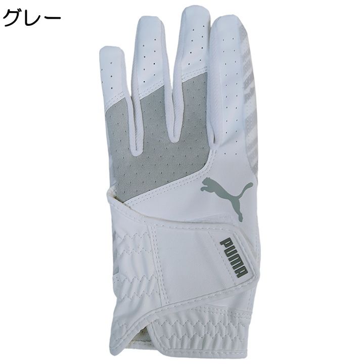 【メール便】プーマ 左手用 ゴルフグローブ 1枚 PWR GRIP 041879 日本仕様 PUMA 新品 未使用