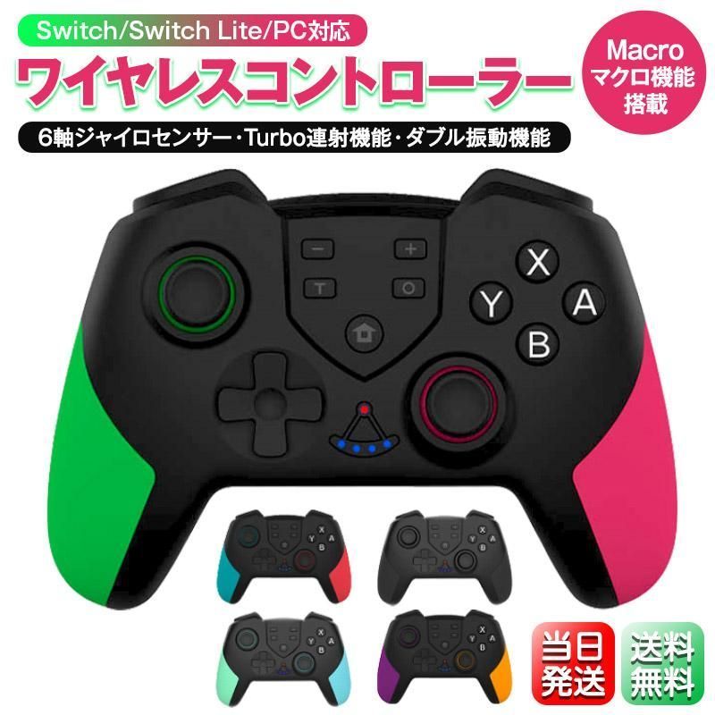 Nintendo Switch Proコントローラー Switch 有機ELモデル/Lite/PC プロコン交換 HD振動 550mAh ワイヤレス ジャイロセンサー LeG6768