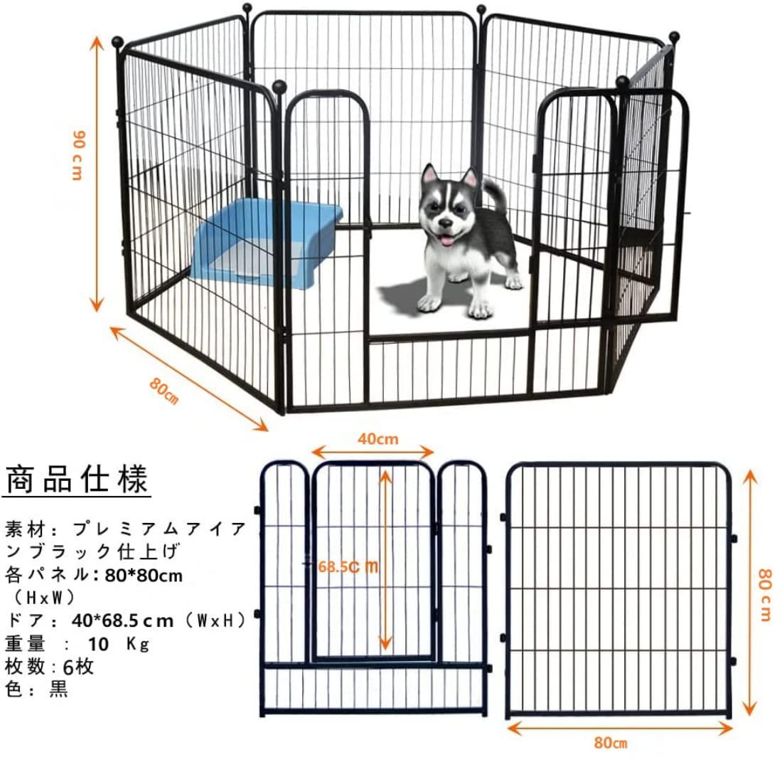 犬 パーテション