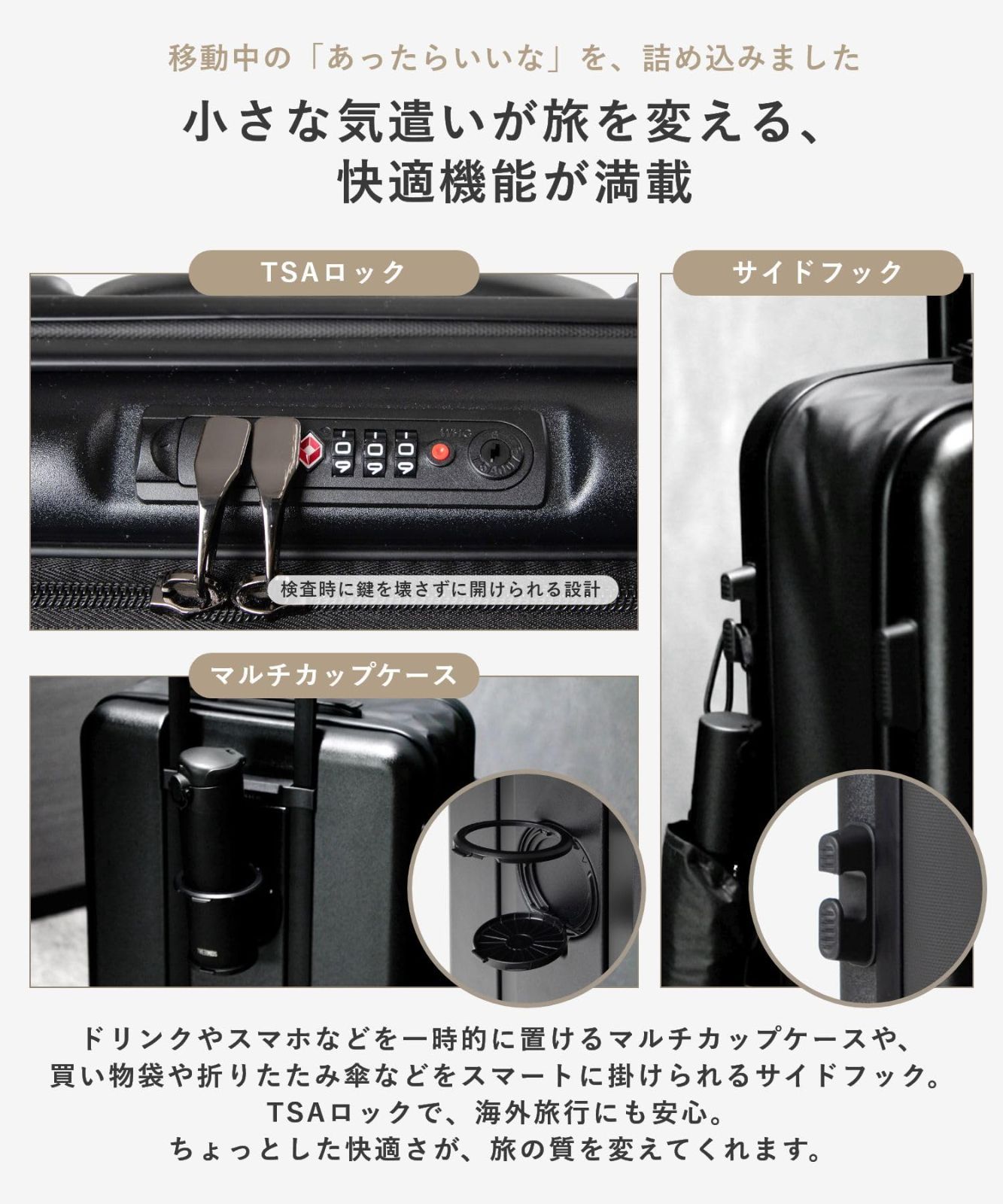 45 L フロントオープン スーツケース アンノウンアンドコー