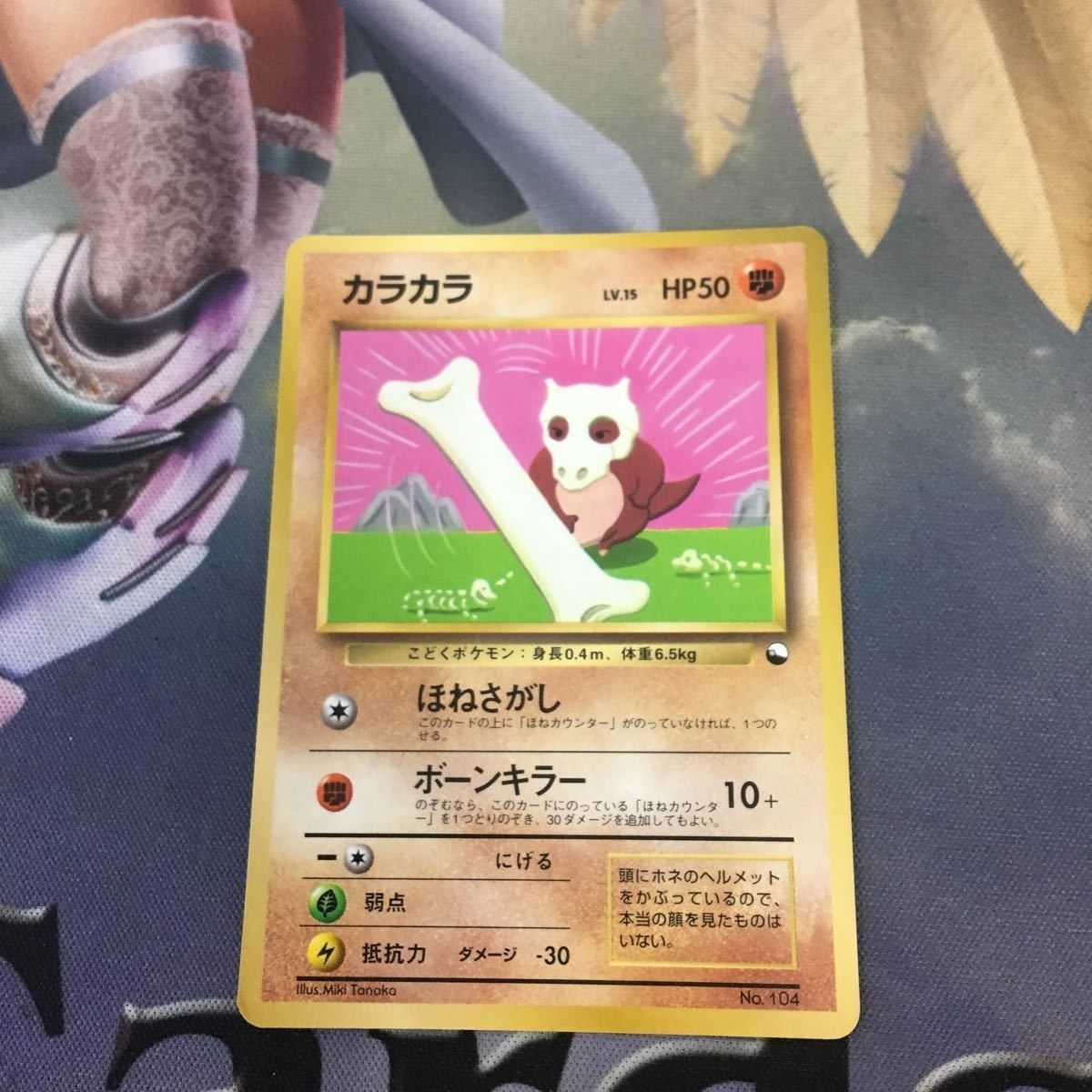 【PSA9】ポケモンカード　旧裏　カツラのヒトカゲ ポケモンカード 旧裏 カツラのヒトカゲ - メルカリ