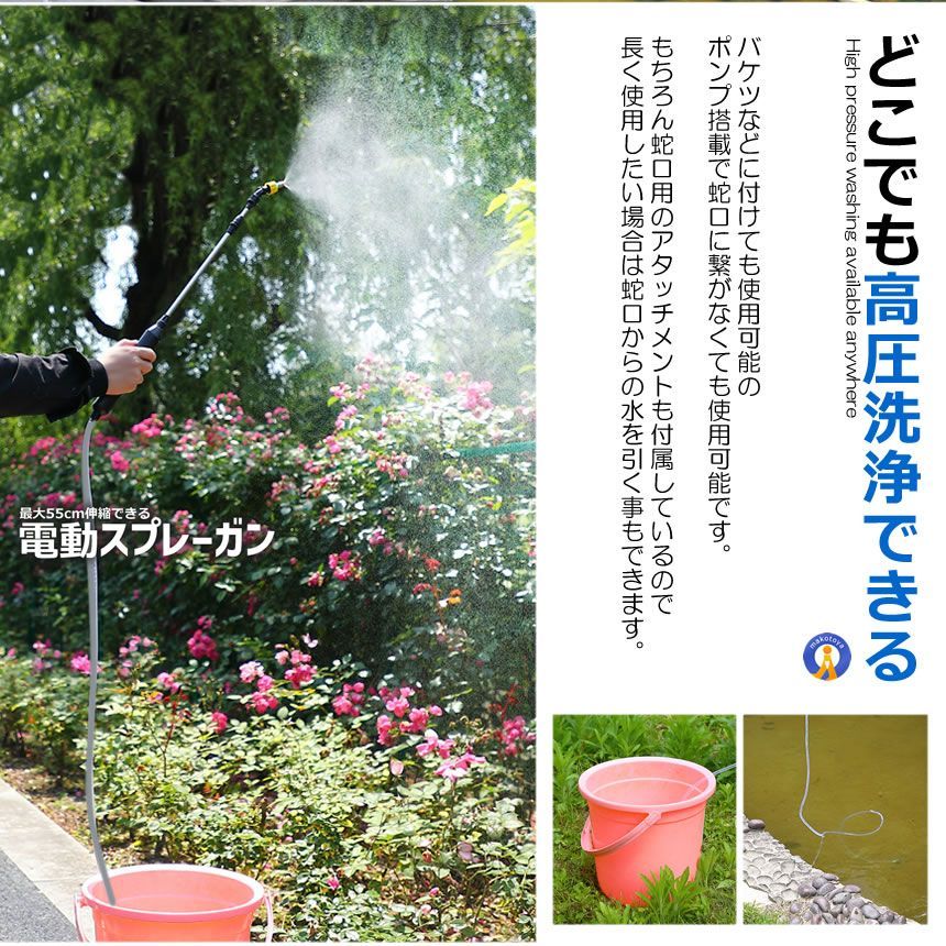 延長ホース5ｍ付 高圧